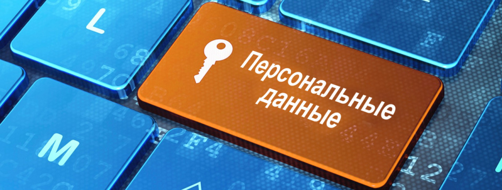 О персональных данных и способах их защиты рассказали в Чериковском РОВД