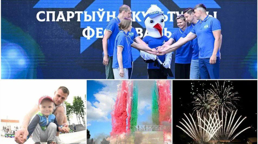 Интерактивы, квесты, спорт и музыка. Фестиваль “Вытокi” пройдет в Поставах 5-7 июня