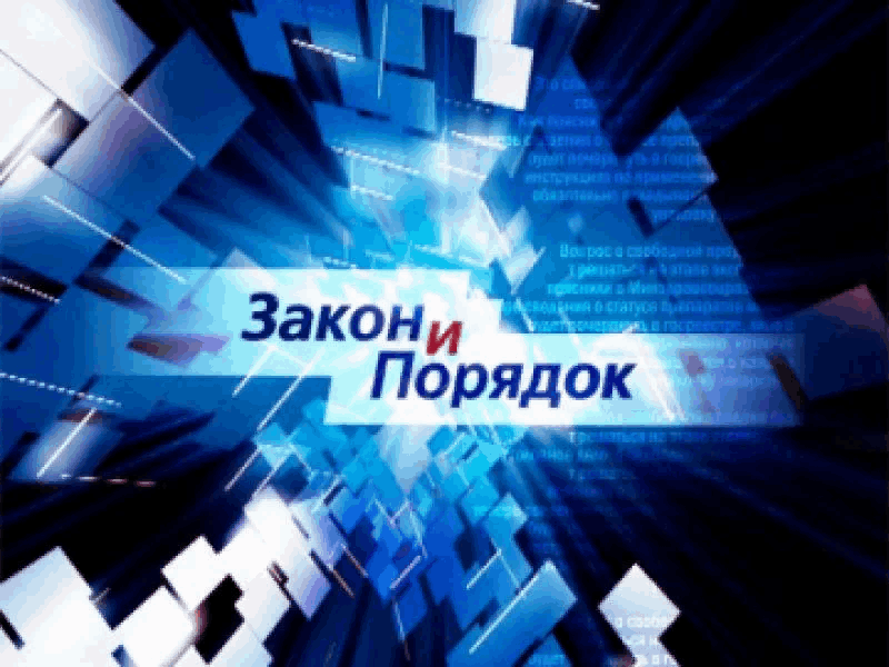 Операция “Нелегал-2025”: борьба с незаконной миграцией в Чериковском районе
