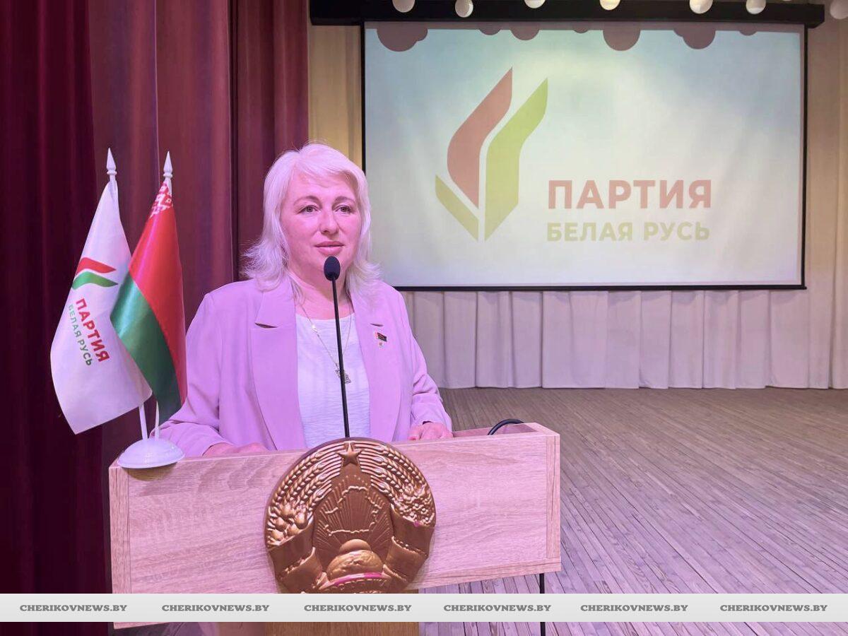 В Черикове прошла отчетно-выборная конференция районного отделения Белорусской партии «Белая Русь»