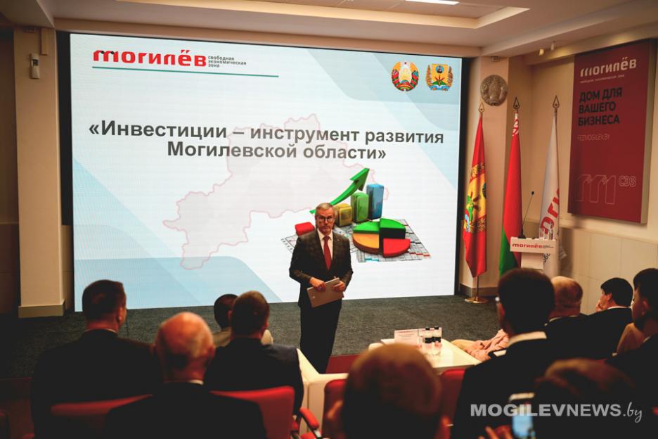 В СЭЗ «Могилев» прошла диалоговая площадка «Инвестиции — инструмент развития Могилевской области».