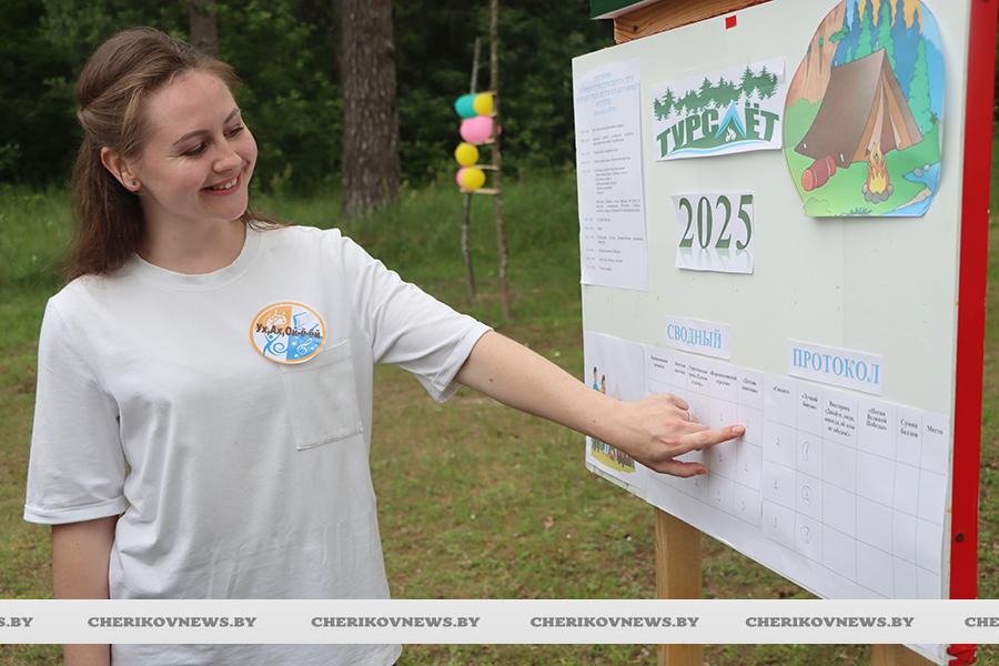 В Черикове прошел районный молодежный турслет