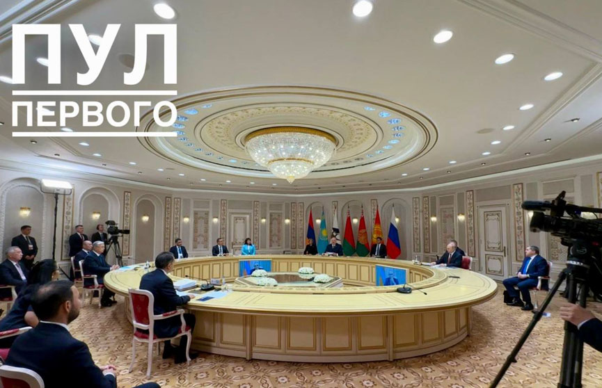 Александр Лукашенко о внешнем внимании к ЕАЭС: одни смотрят по-доброму, другие ждут, когда споткнется