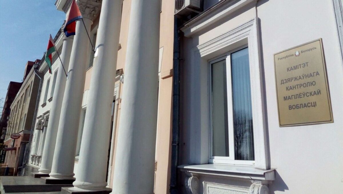 Международное сотрудничество контрольных ведомств
