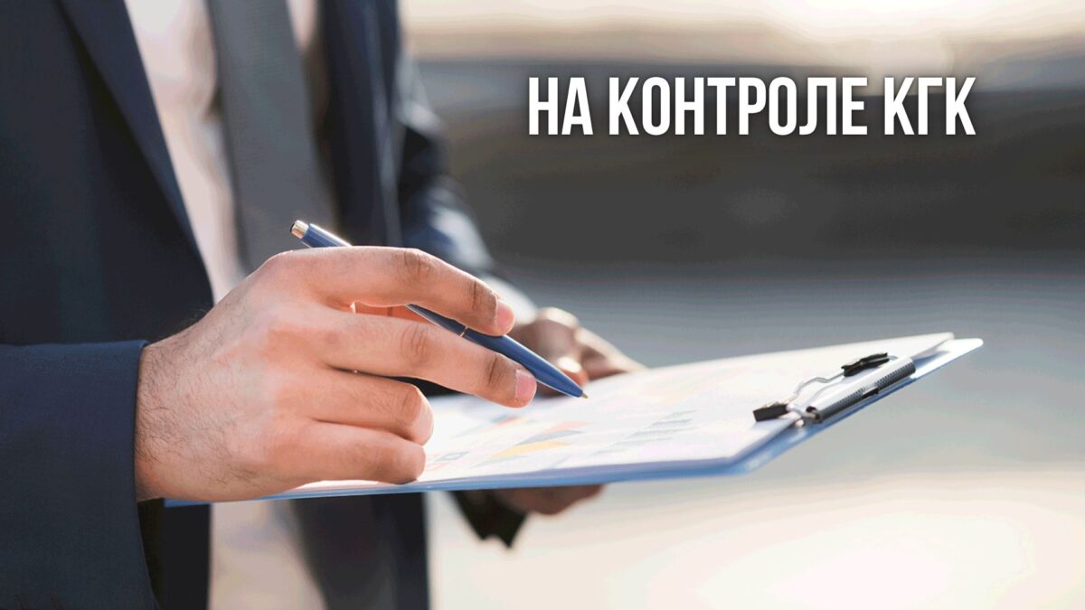 На контроле – использование бюджетных средств, госимущества и земли