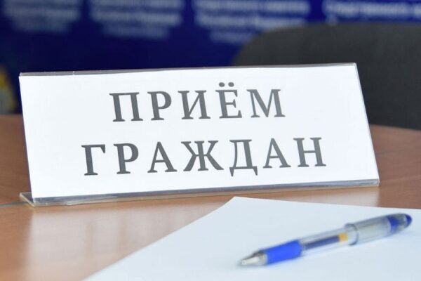 Начальник Кричевского филиала РУП «Могилёвское агентство по госрегистрации и земельному кадастру» проведёт выездной приём в Черикове 25 августа
