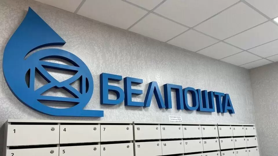 Теперь почтовые отправления можно оформить онлайн