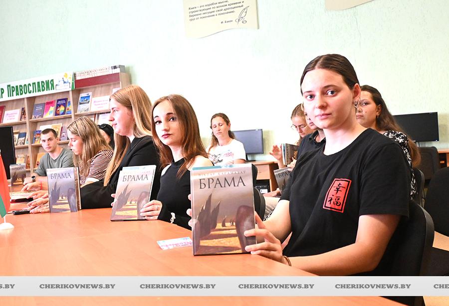 Молодежь Чериковщины узнала, сколько книг хранится в районной библиотеке