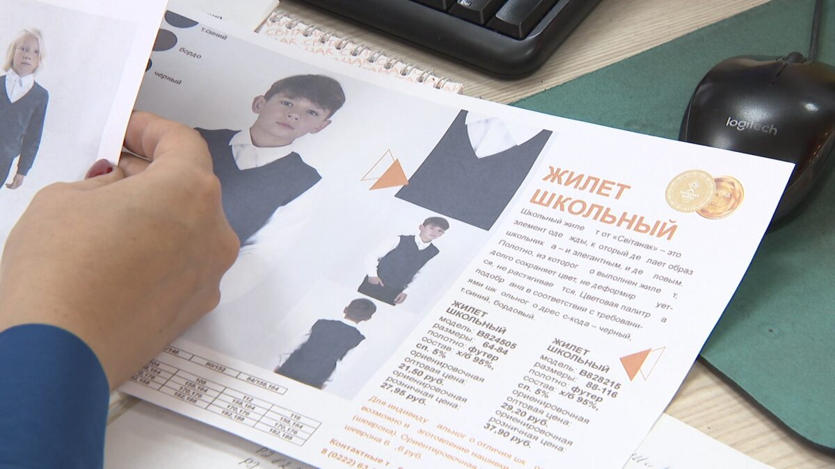 С нового учебного года белорусские школьники перейдут на деловой стиль
