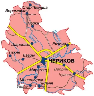 Решение Чериковского районного Совета депутатов № 15-6 от 26 июня 2025 г. “Об изменении границ сельских населенных пунктов Чериковского района”