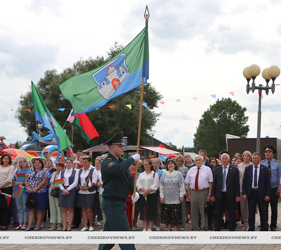 С днем рождения, любимый город! Чериков отпраздновал день своего основания