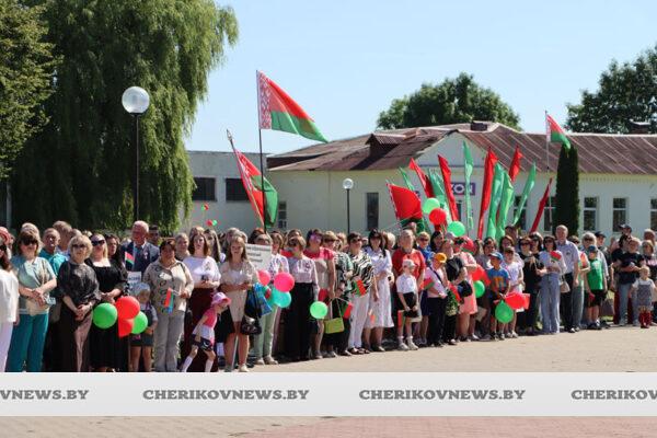 Узнали, какие мероприятия пройдут в Черикове в День Независимости Республики Беларусь