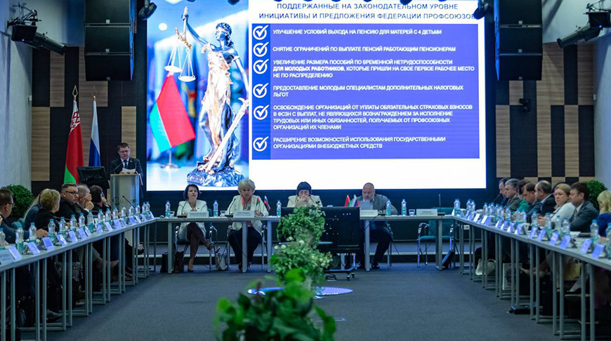 Сенько: инициативы профсоюзов работают на решение актуальных вопросов трудовой сферы