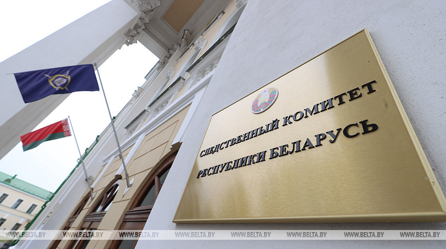 СК завершил расследование деятельности международной секты в Беларуси