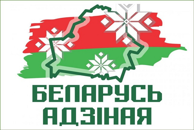 Республиканская акция “Беларусь адзіная” стартует 26 августа