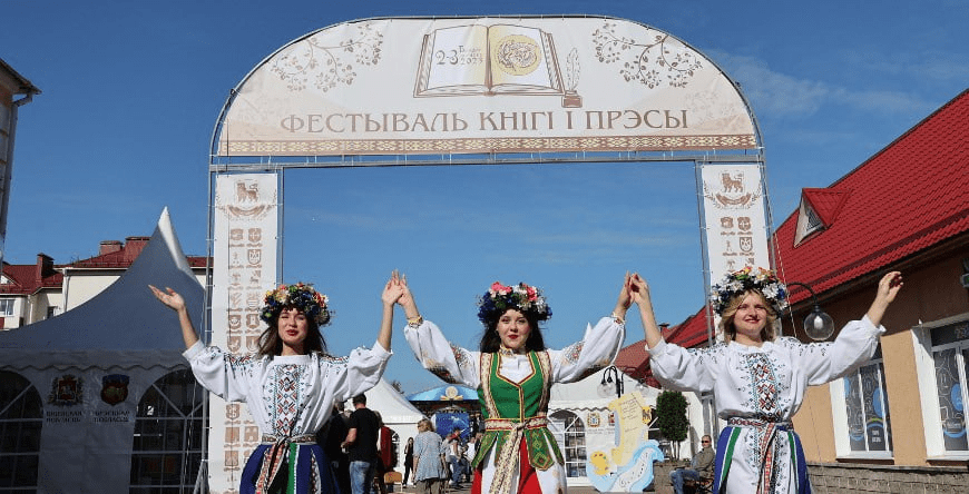 XXXII День белорусской письменности пройдет в Лиде 6 и 7 сентября