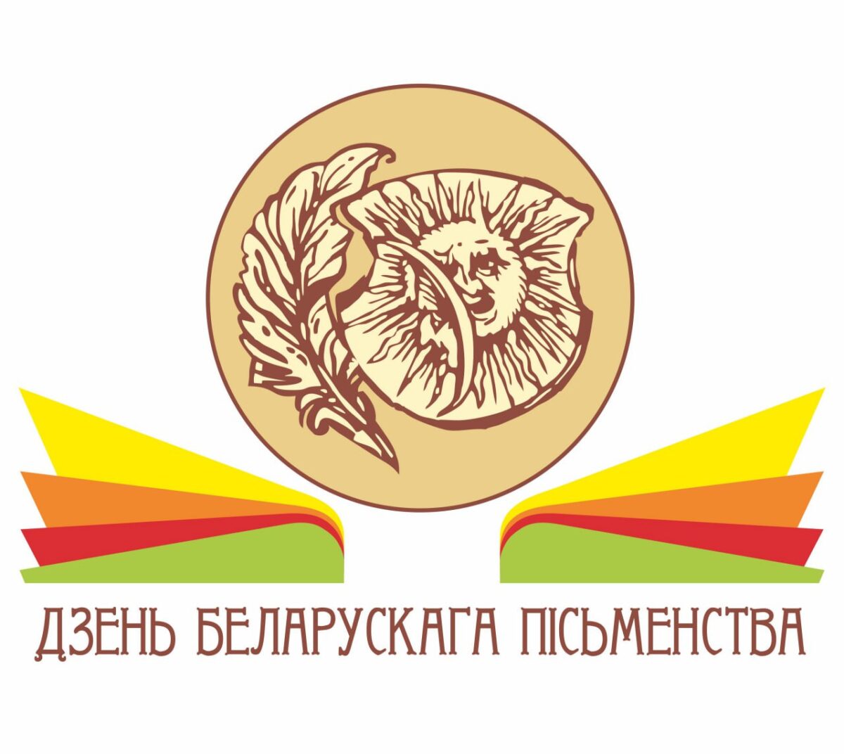 Лида готовится к масштабному празднованию Дня белорусской письменности