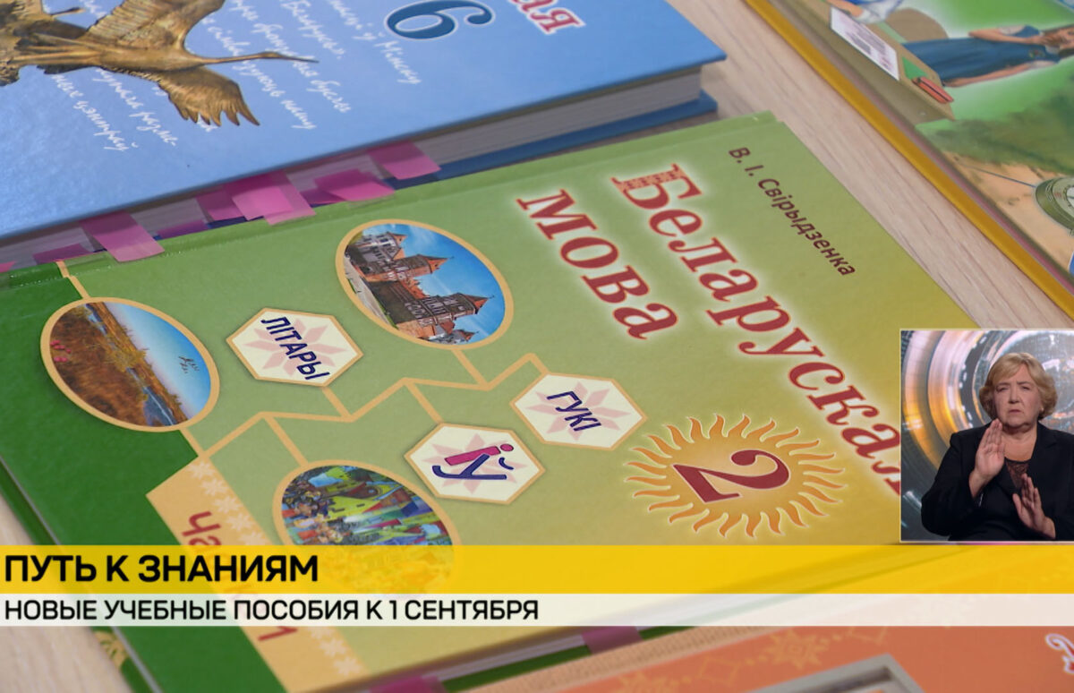 Более 30 новых учебных пособий для детей с особенностями психофизического развития планируется выпустить к 1 сентября