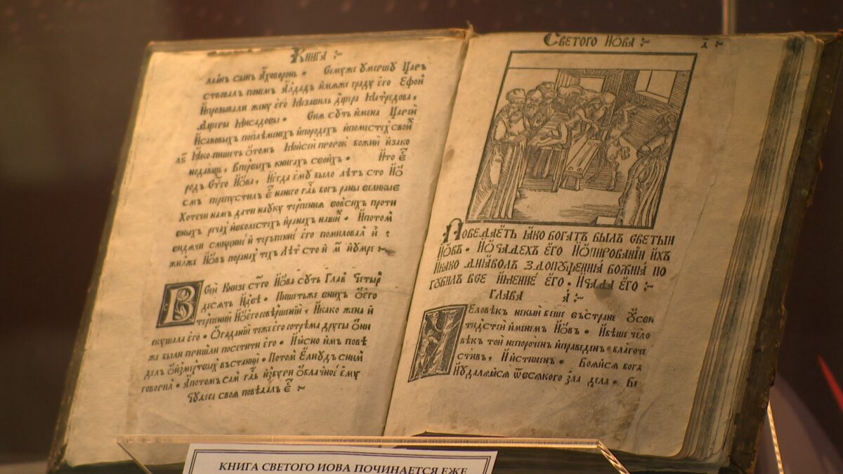 6 августа исполняется 508 лет белорусскому книгопечатанию