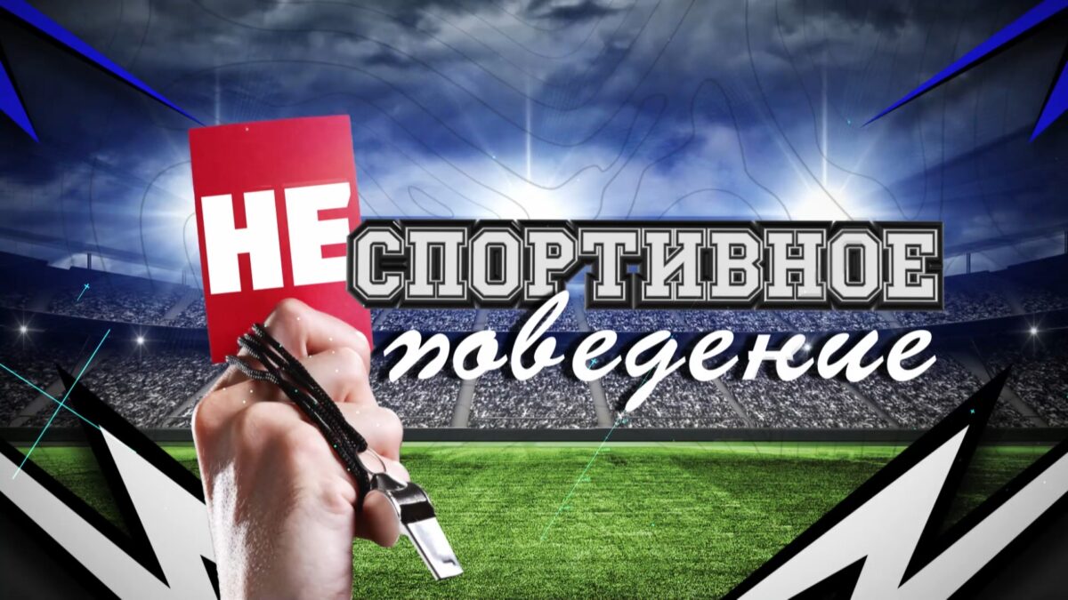В Латвии запретили своим спортсменам выступать с белорусами и россиянами