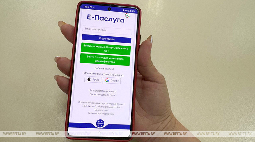 Новая электронная услуга доступна на портале “Е-Паслуга”