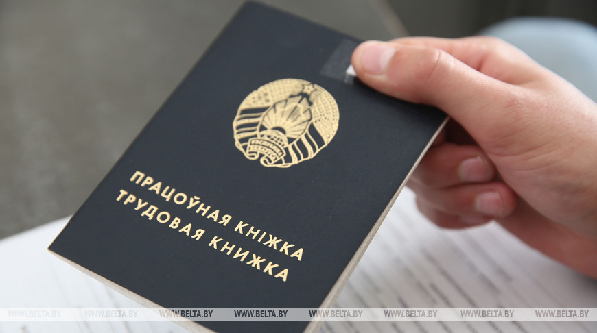 Оплата доходит до Br130 в день. Кто может устроиться на временные работы, рассказали в Минтруда 