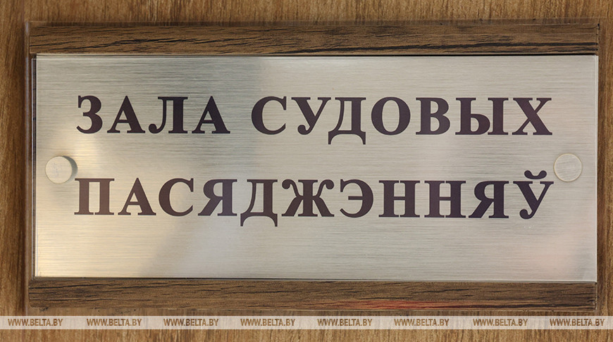 Минчанин с костылем напал на прохожих с ребенком: суд приговорил его к 8 годам колонии