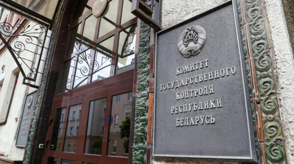 Строительное предприятие в Могилевском районе незаконно получило бюджетные средства, вмешался КГК