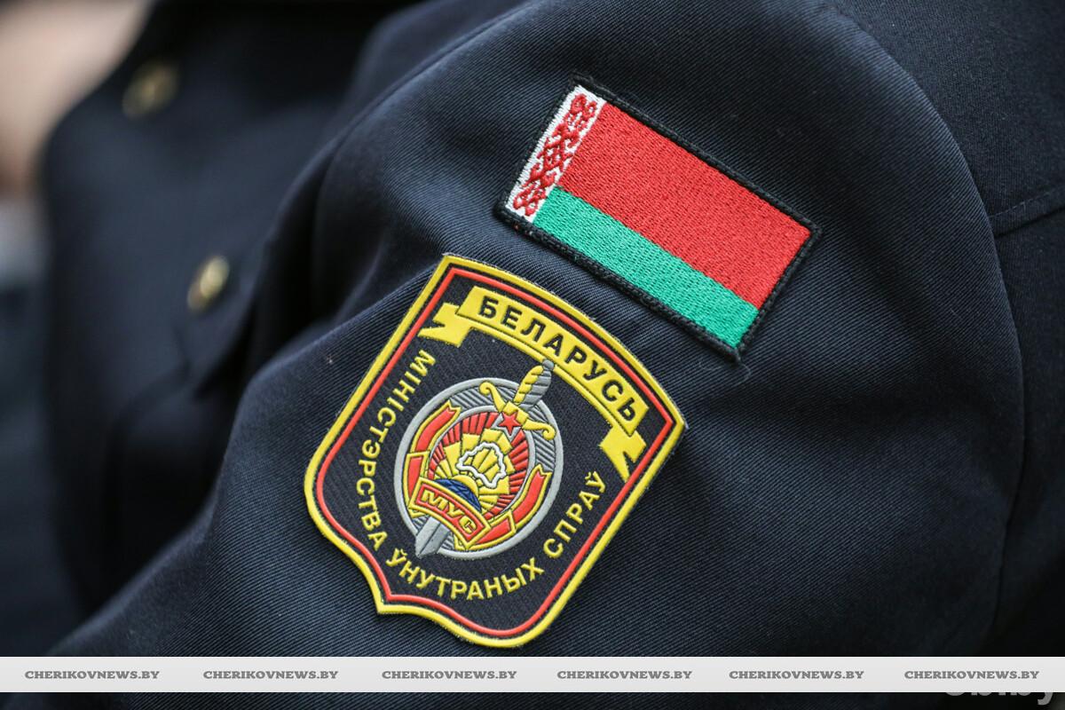 Чериковский РОВД напоминает: наркотики — опасный заработок