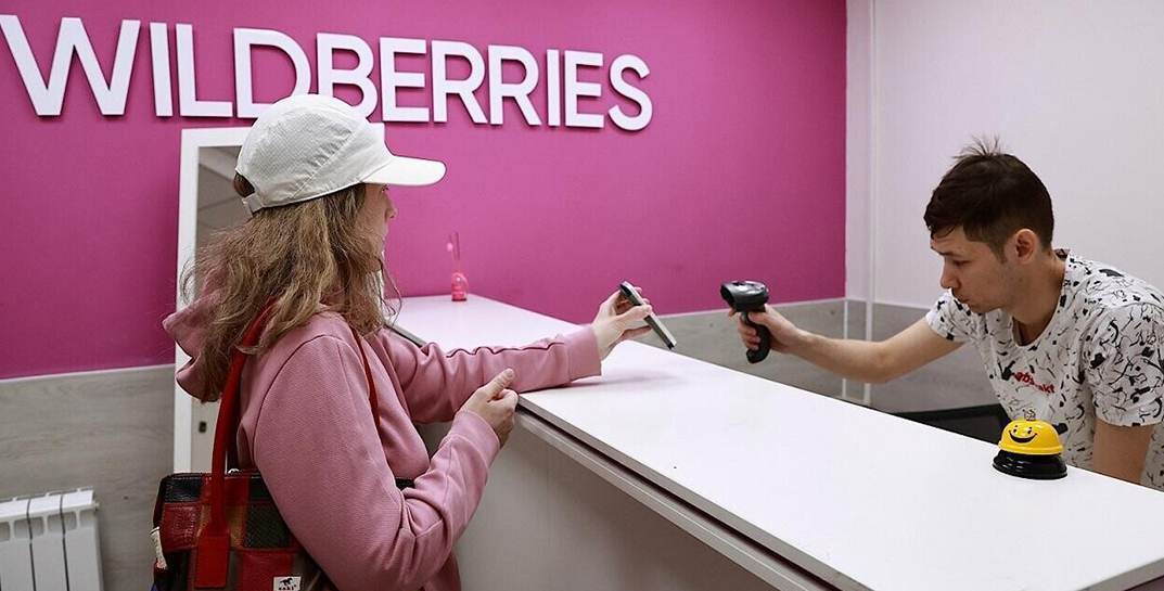 МАРТ и КГК выявили опасные товары на Wildberries и Ozon