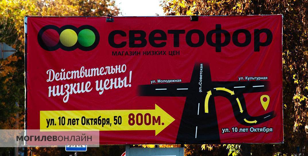 Беларусь рискует лишиться сети магазинов «Светофор» — все из-за антисанитарии и просрочки