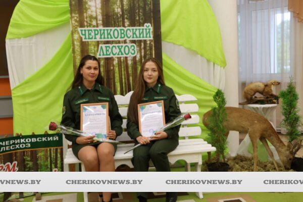 В Черикове чествовали работников лесного хозяйства района