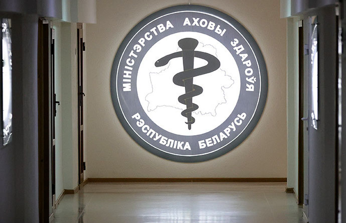 Минздрав утвердил единый порядок направления пациентов на консультации, обследования и госпитализацию