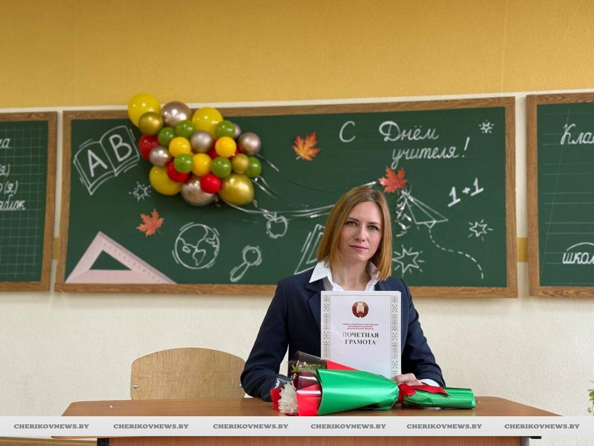 Учителя – в центре внимания: в Могилеве вручили награды педагогам Чериковщины