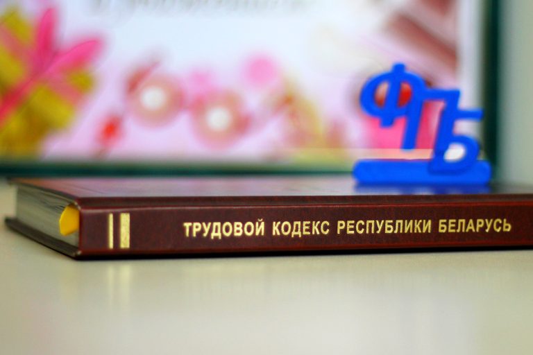 30 октября в Чериковском лесхозе состоится профсоюзный прием граждан по вопросам защиты трудовых и социально-экономических прав