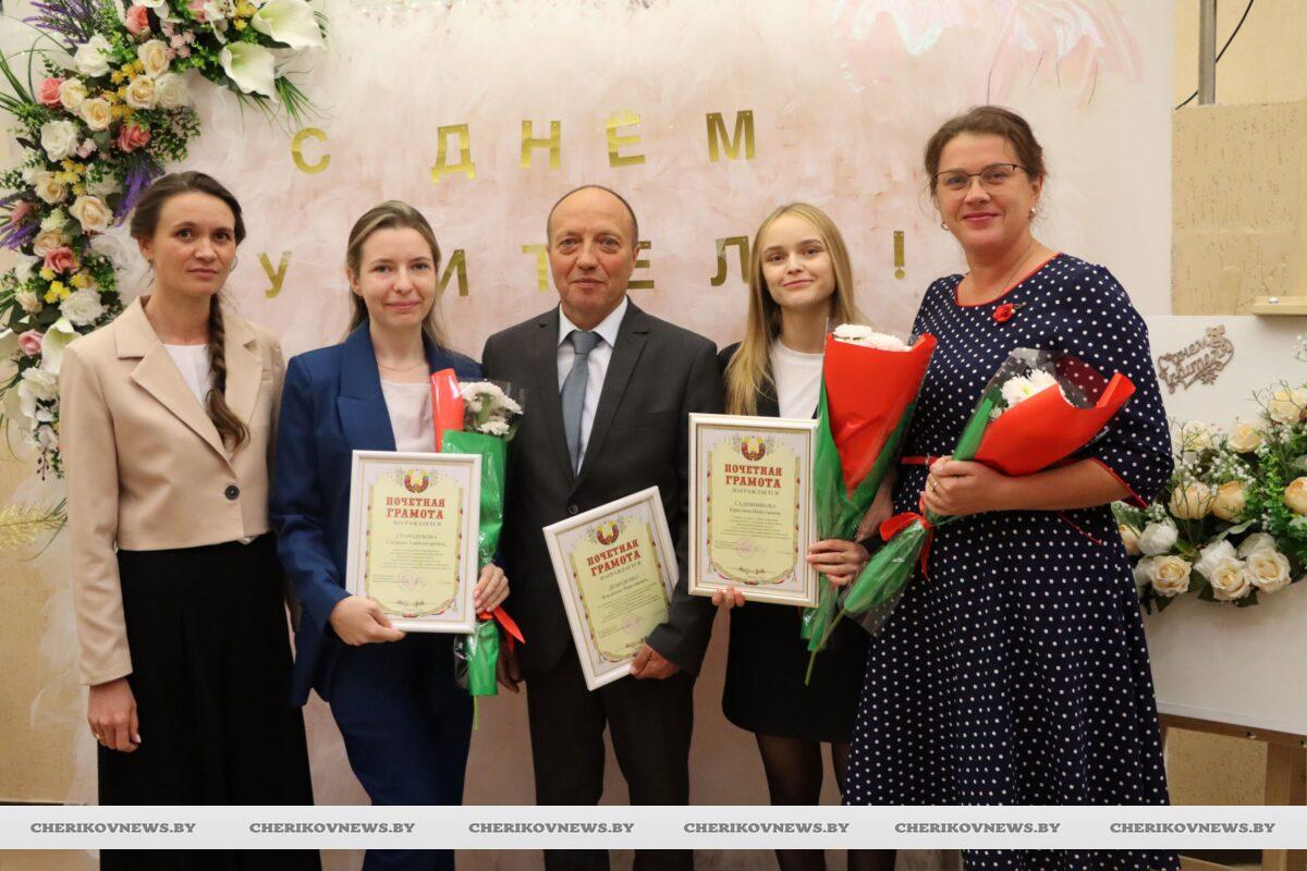 «Море поздравлений и череда награждений»: в Черикове прошло торжество ко Дню учителя