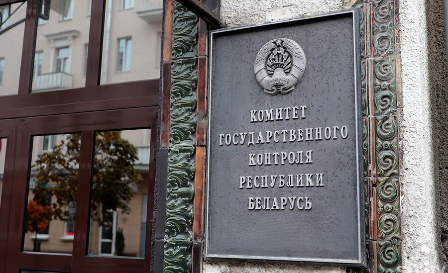 КГК выявил нарушения в больницах Могилевской области