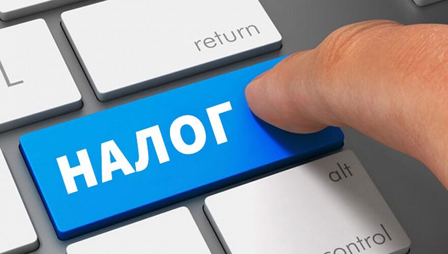 МНС напоминает: не забудьте об уплате  налогов до 17 ноября!