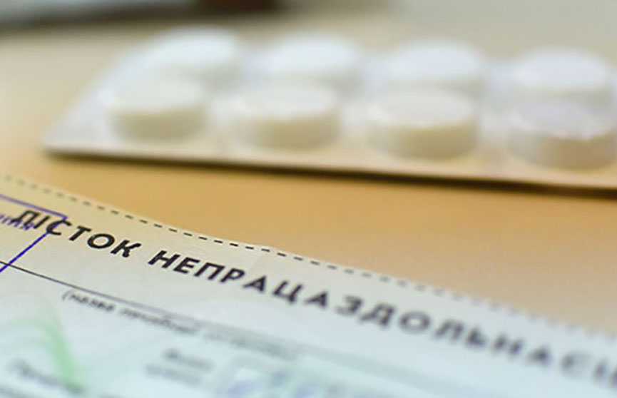 Как рассчитывают больничный мамам после декрета, рассказали в Минтруда
