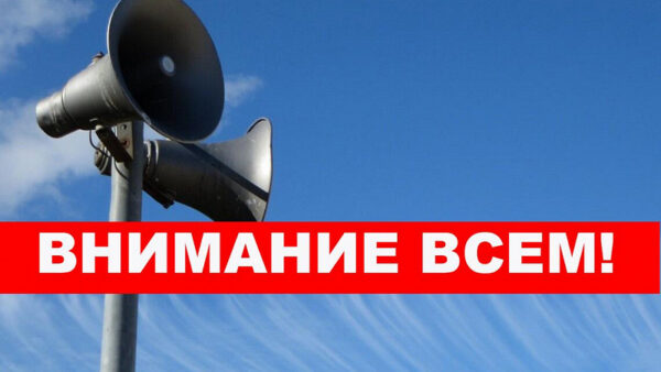 В Чериковском районе пройдут учения гражданской обороны