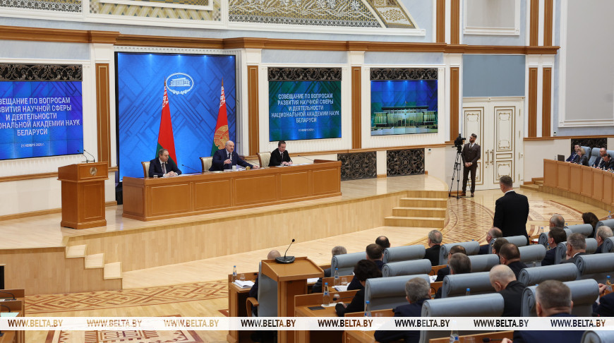 Президент Беларуси озвучил установочные задачи в научной сфере