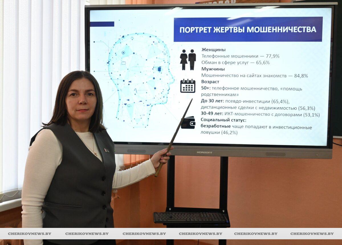 В Чериковском колледже обсудили современные интернет-угрозы и не только