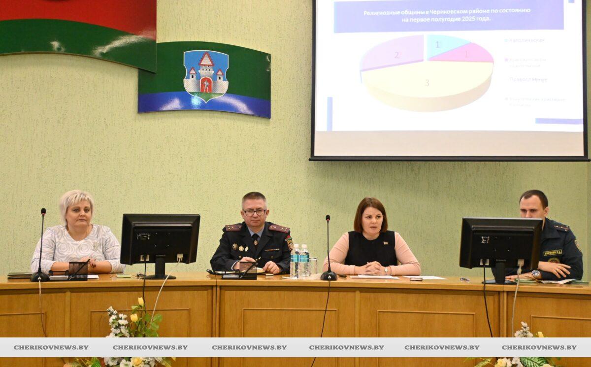 В Черикове прошла встреча с представителями религиозных конфессий