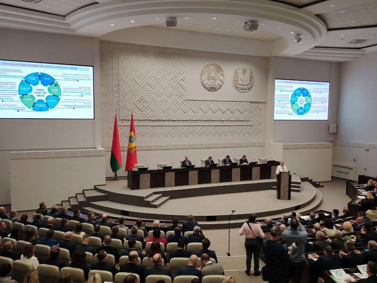 В Могилеве обсудили проект Программы социально-экономического развития страны на 2026–2030 годы