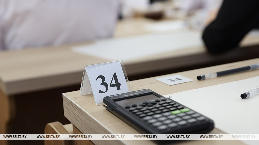 Репетиция ЦЭ пройдет в Беларуси 31 января 