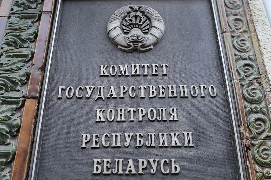 КГК планирует выборочно проверить почти 1,9 тыс. субъектов хозяйствования в первом полугодии 2026 года