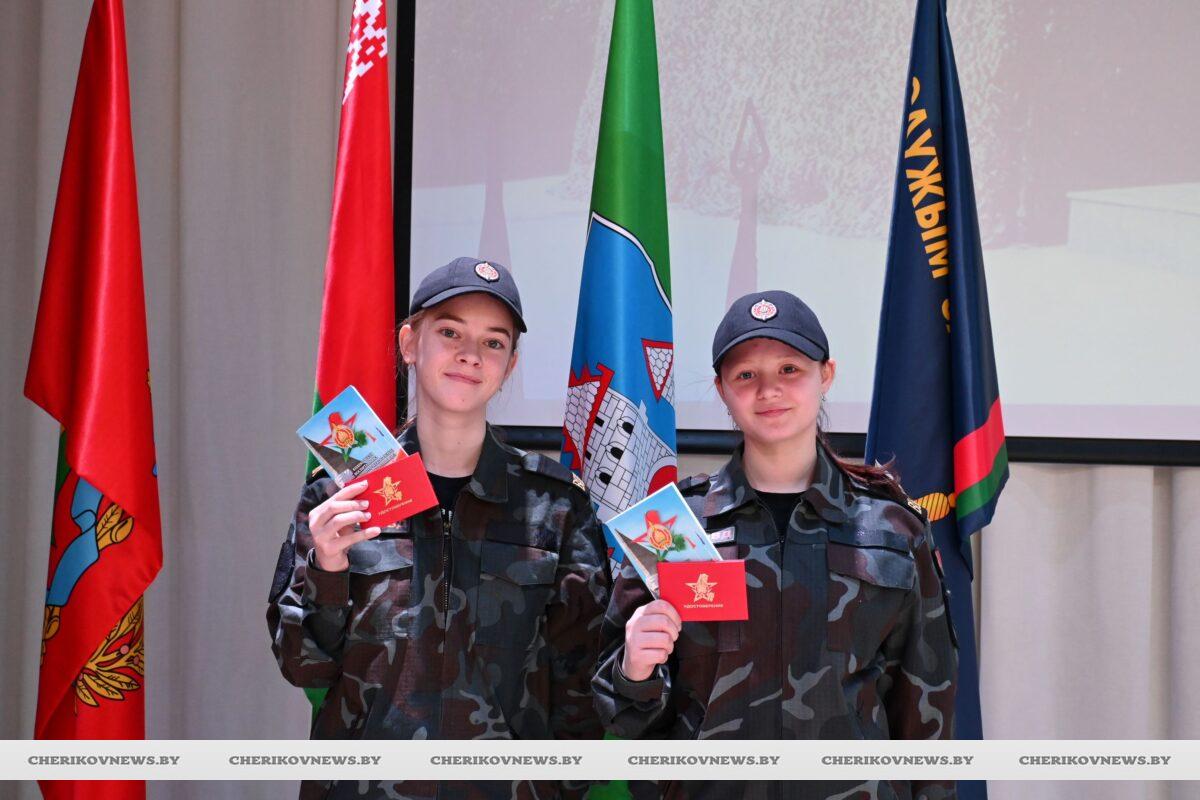В Черикове воспитанники военно-патриотического клуба «Ратник» дали клятву