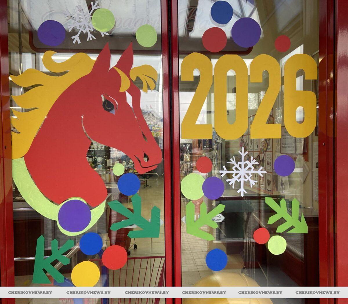 Вкус новогоднего праздника с потребкооперацией