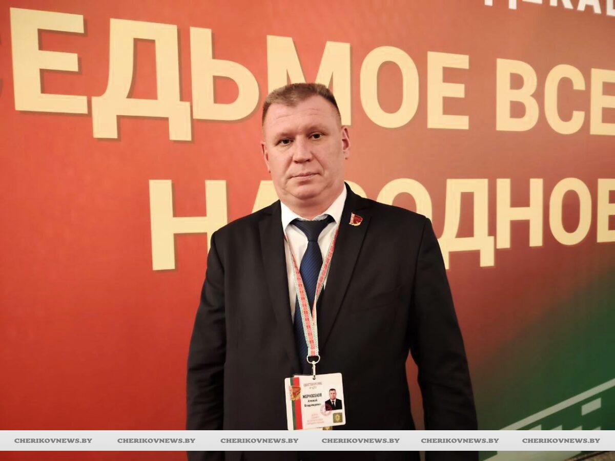 Председатель Чериковского райисполкома Алексей Жерносеков: «Только от нас зависит, какой будет наша Беларусь»