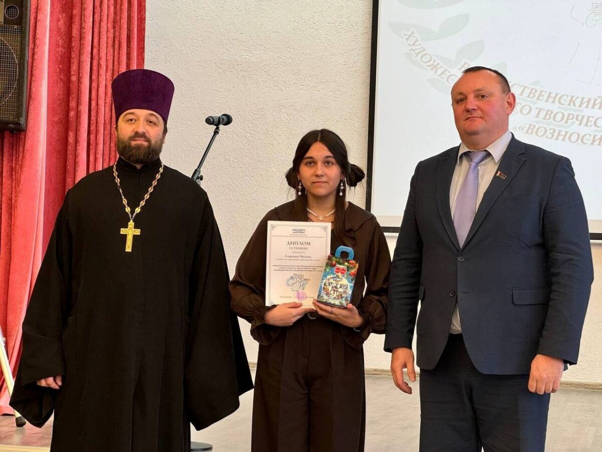 Подведены итоги  регионального этапа Международного конкурса детского творчества «Красота Божьего мира»: Чериковский колледж среди лауреатов